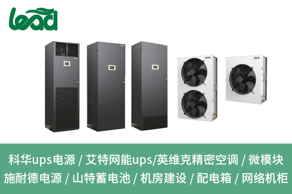 UPS不間斷電源：是電力“守護(hù)者”，還是生活“安心丸”？