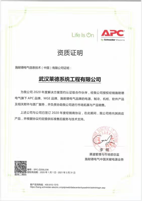 湖北施耐特合作授權經(jīng)銷商